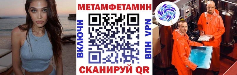 купить наркотики цена Краснозаводск АМФЕТАМИН Розовый