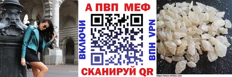 APVP VHQ  МЕГА вход  Краснозаводск  цена  