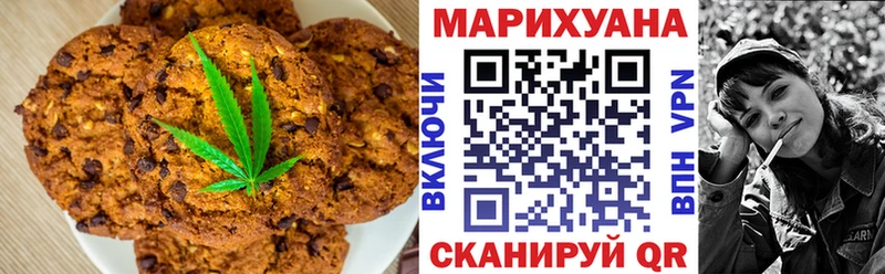 купить  сайты  Краснозаводск  Cannafood конопля 