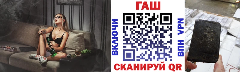 ГАШИШ гарик  mega рабочий сайт  Краснозаводск 