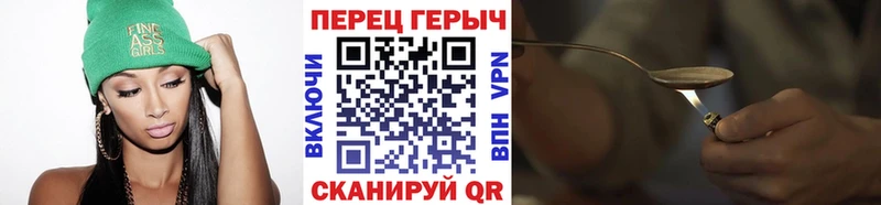 Героин VHQ  продажа наркотиков  Краснозаводск 