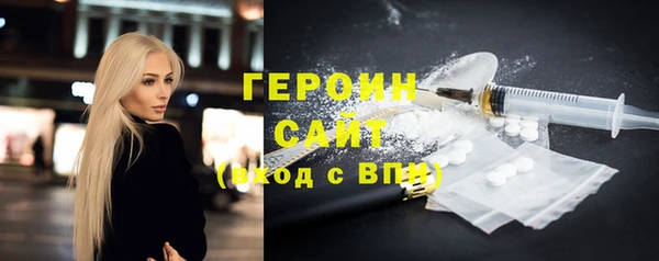 spice Кинешма