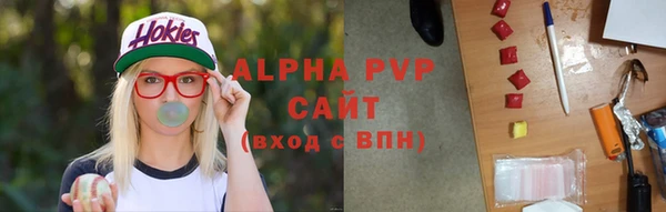 тгк Валдай