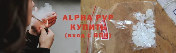 альфа пвп Касимов