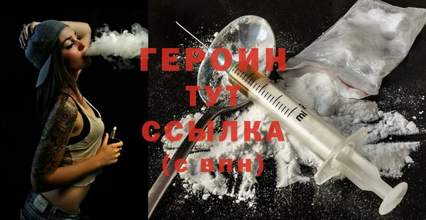spice Кинешма
