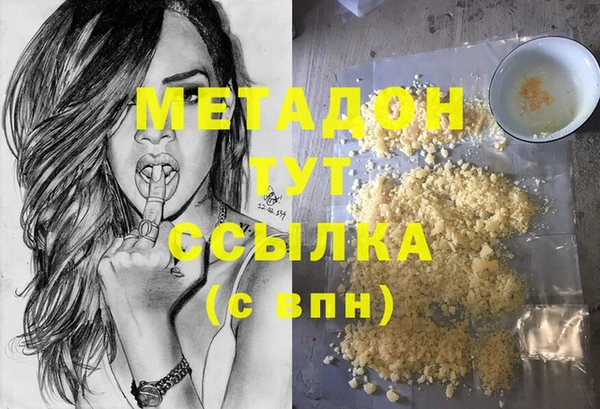 каннабис Кодинск