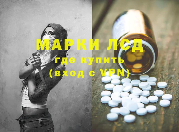 spice Кинешма