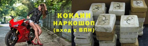 спайс Валуйки