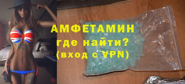герыч Карпинск
