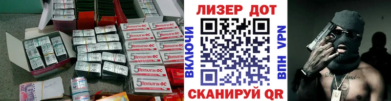Лсд 25 экстази ecstasy  Краснозаводск 