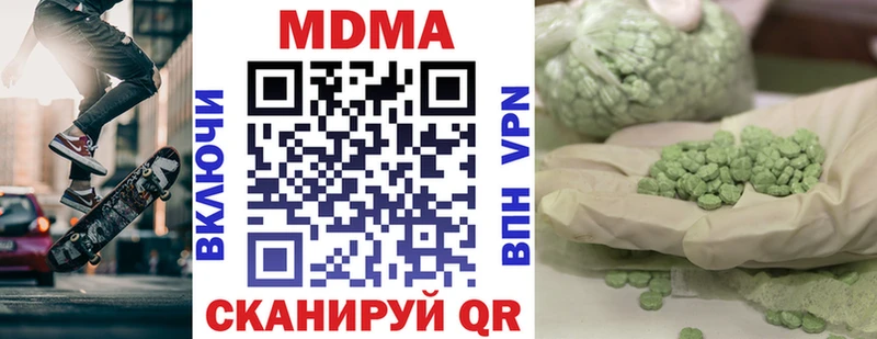 наркотики  Краснозаводск  МДМА crystal 