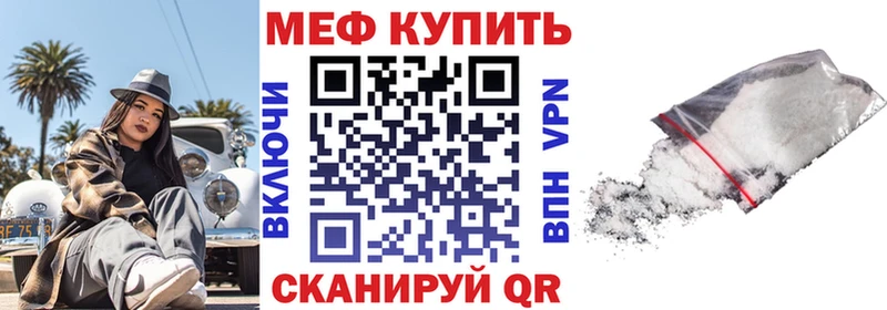 Меф VHQ  Краснозаводск 