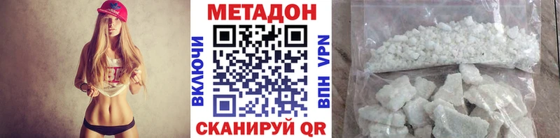 Метадон мёд  купить наркотики цена  blacksprut рабочий сайт  Краснозаводск 